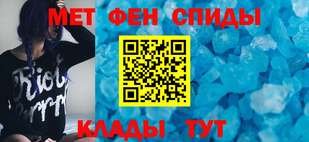 Амфетамин  АМФ  Кудрово  Вход с VPN  АМФ Розовый 