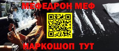 таблы Кимры
