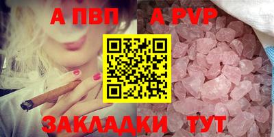таблы Кимры