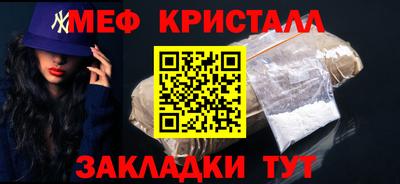 таблы Кимры