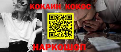 таблы Кингисепп