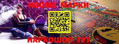 таблы Кингисепп