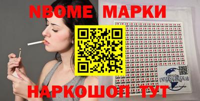 таблы Кимры