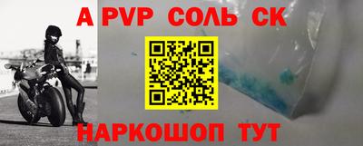 таблы Кимры