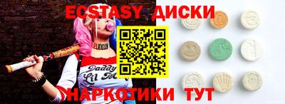 таблы Кингисепп