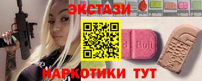 таблы Кимры