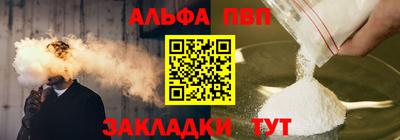 таблы Кингисепп
