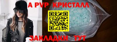 таблы Кингисепп