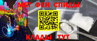 таблы Кингисепп