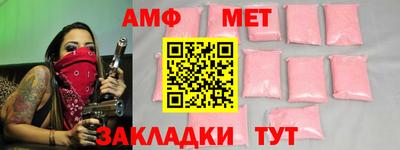 таблы Кимры