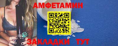 таблы Кимры