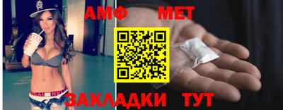 таблы Кингисепп