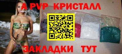 таблы Кингисепп