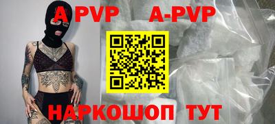 таблы Кингисепп