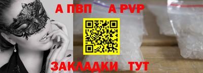 таблы Кимры