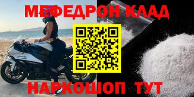 таблы Кимры