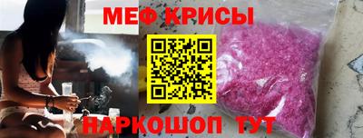 таблы Кингисепп