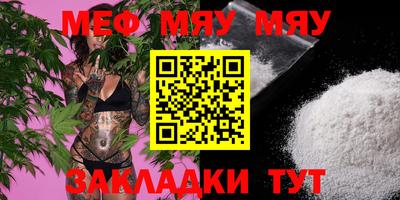 таблы Кингисепп