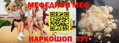 таблы Кингисепп
