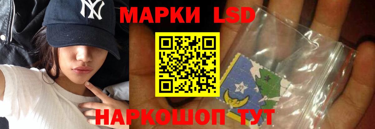 Лсд 25 экстази ecstasy Кудрово