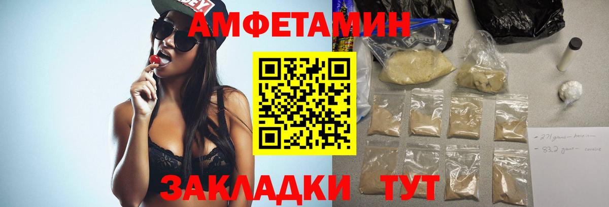 Метамфетамин  Вход с VPN  Кудрово  МЕТАМФЕТАМИН кристалл 