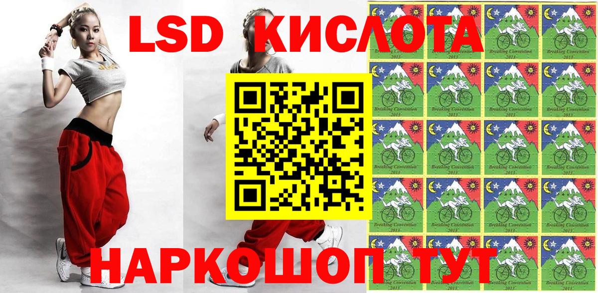 Наркотические марки 1,5мг Кудрово
