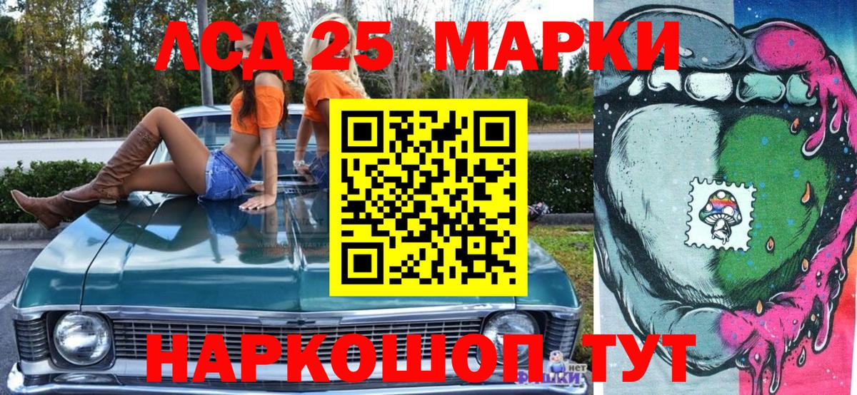 Кудрово  Наркотические марки  Вход с VPN  Марки N-bome 1,5мг 
