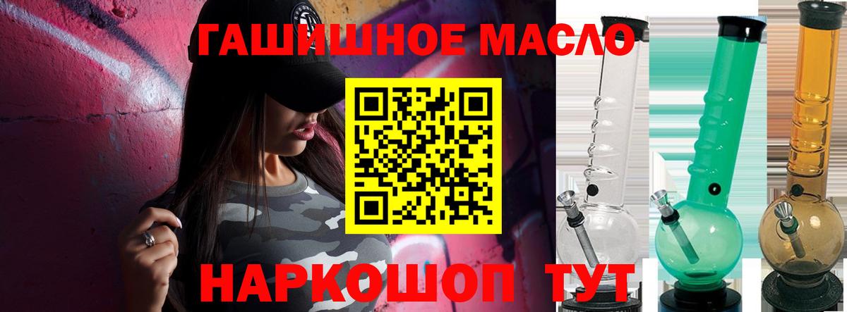 ТГК Wax Кудрово