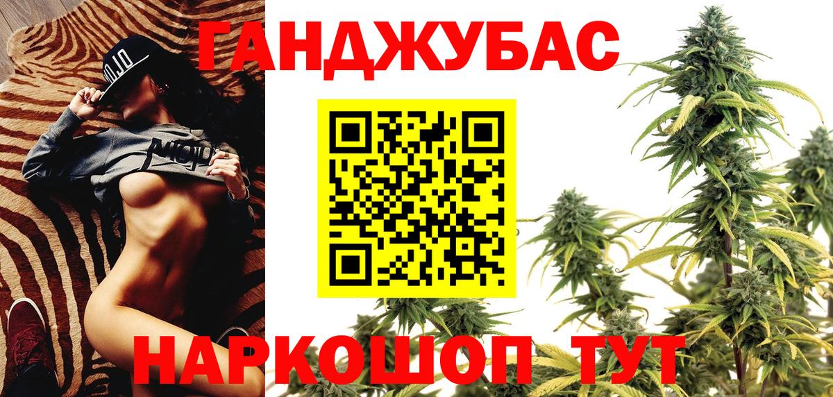 Марихуана Ganja  Марихуана индика  Кудрово  Вход с VPN  Шишки марихуана тримм  Каннабис сатива 