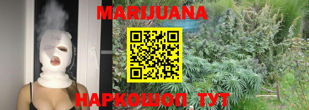 Гашиш  Гашиш  Alpha PVP СК   Кудрово  Меф МЯУ МЯУ кристаллы  Конопля  Вход с VPN  Экстази 